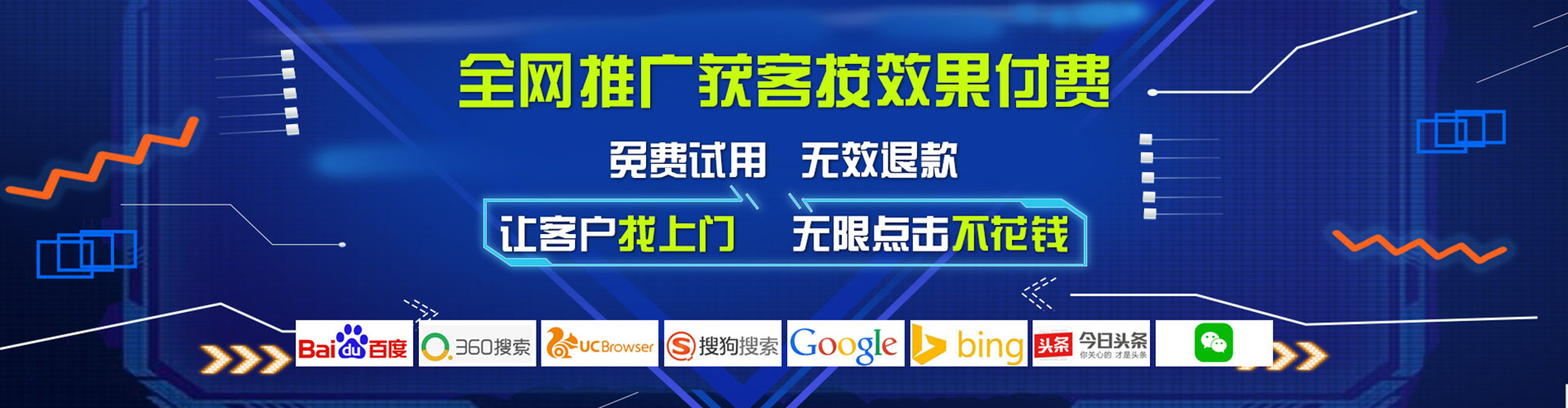 利州百度竞价排名