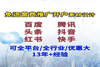 百度广告竞价排名实战技巧案例分析