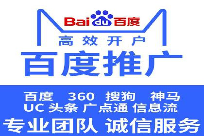 SEM推广案例：精准定位用户